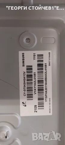 SAMSUNG  UE43TU7092U  KANT-SU2_6900_43     BN9651896E    CY-GT043HGAY2V  , снимка 6 - Части и Платки - 50258988