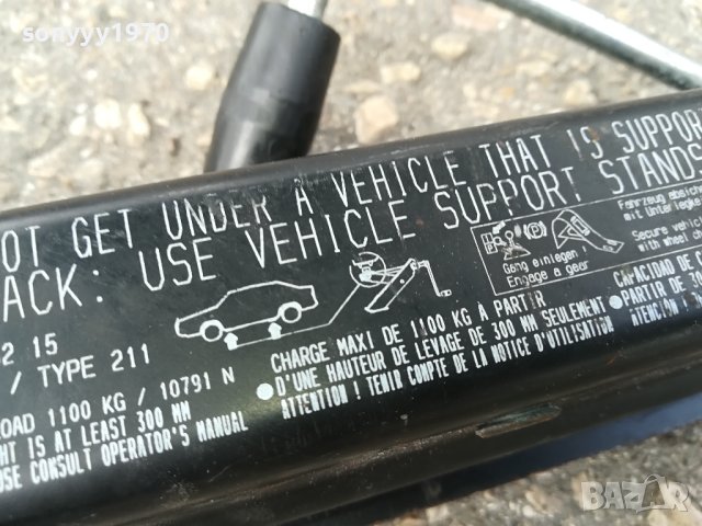 MERCEDES-КРИК ВНОС SWEDEN 1709231511, снимка 12 - Аксесоари и консумативи - 42221087