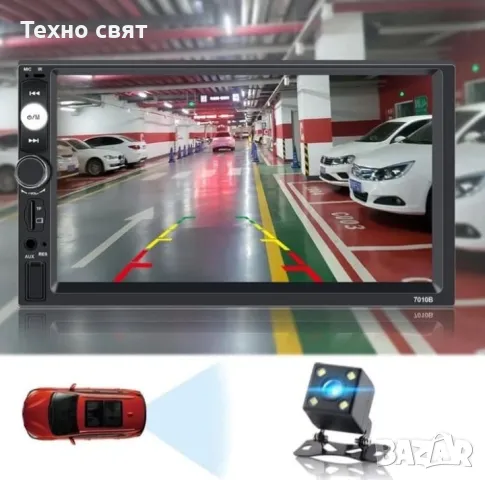 Универсална мултимедия за кола двоен дин на ТОП ЦЕНА, снимка 2 - Аксесоари и консумативи - 48919734