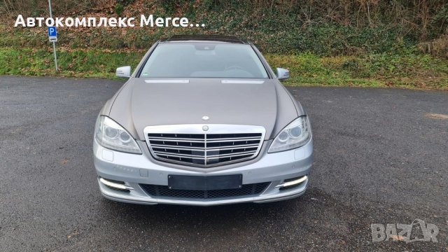 Mercedes S500 L -FACELIFT, снимка 1 - Автомобили и джипове - 39814282