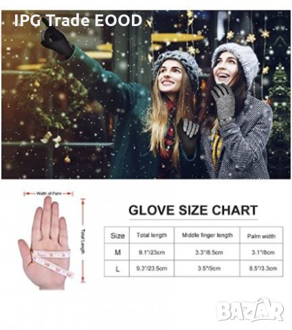 Дамски ръкавици - размер М / L, снимка 2 - Ръкавици - 35709550