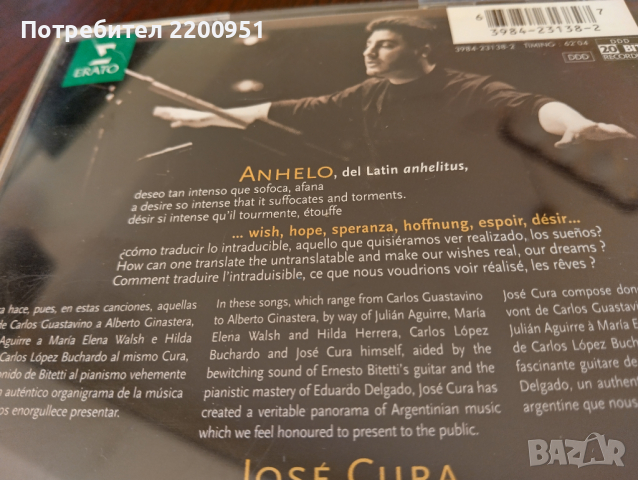 JOSE CURA, снимка 7 - CD дискове - 44605559