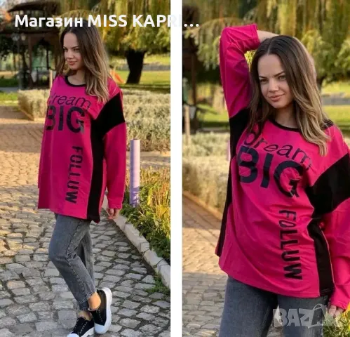 До 3ХЛ!!!Код 593421