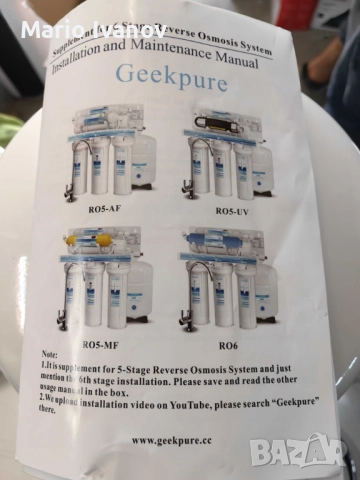 Система за обратна осмоза за питейна вода Geekpure RO6-AF – 6 стъпки + алкален филтър, снимка 7 - Други стоки за дома - 52834850