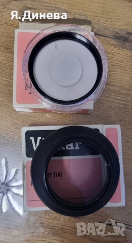 Филтри Vivitar , снимка 2 - Чанти, стативи, аксесоари - 52094808