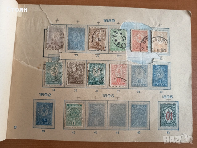Колекция пощенски марки от кНЯЖЕСТВО И цАРСТВО бЪЛГАРИЯ, снимка 4 - Филателия - 47831056