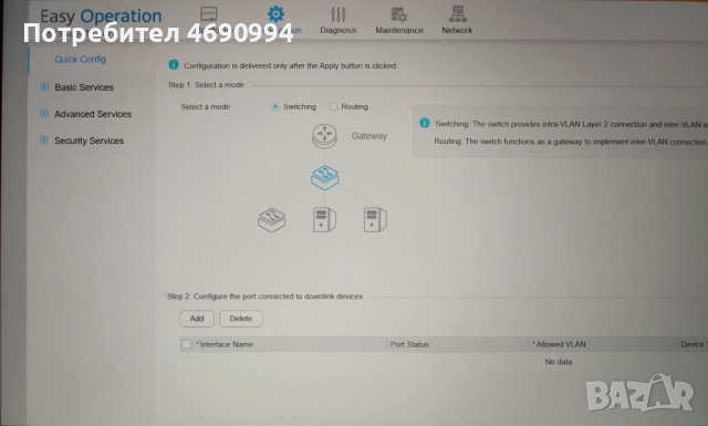 Мрежово оборудване Network Lab, снимка 17 - Мрежови адаптери - 52887428