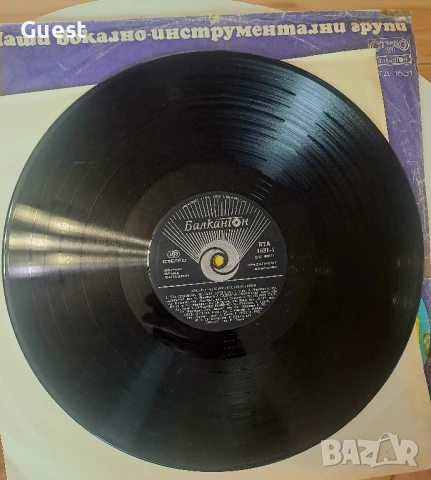 Грамофонна плоча Наши вокално-инструментални групи, снимка 3 - Грамофонни плочи - 50715638