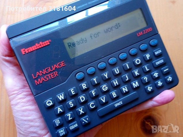 Електронен речник на Franklin/Merriam-Webster