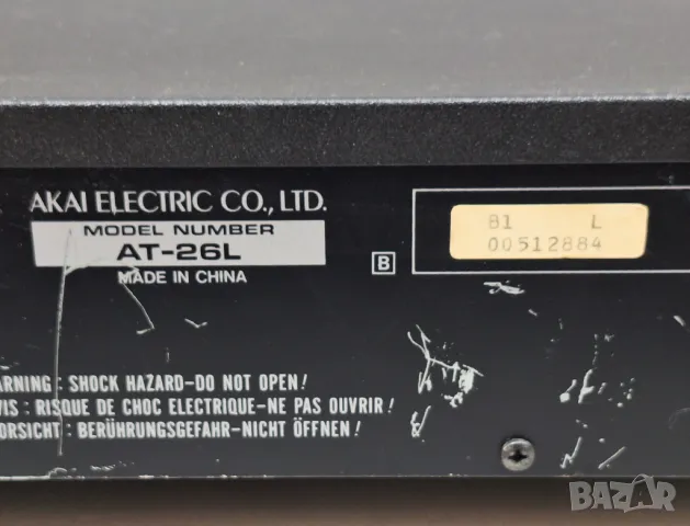 Тунер Tuner AKAI Модел: AT-26, снимка 16 - Еквалайзери - 48845070