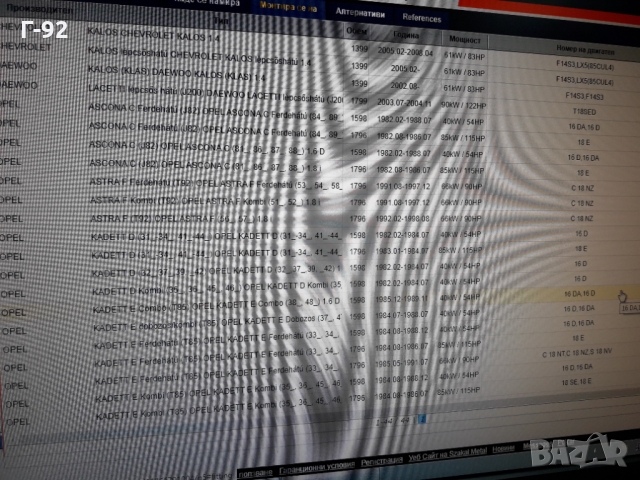 1861796131**NEU**SACHS**OPEL**ФЕРОДОВ ДИСК**СЪЕДИНИТЕЛ**, снимка 6 - Части - 36087361