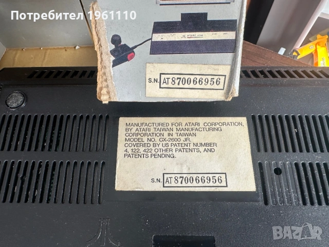 Конзола Atari 2600 с оригинална кутия., снимка 8 - Други ценни предмети - 53605401