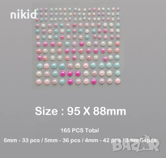 самозалепващи стикери камъчета кристали перли полусфери за декорация, снимка 9 - Фигурки - 41291998