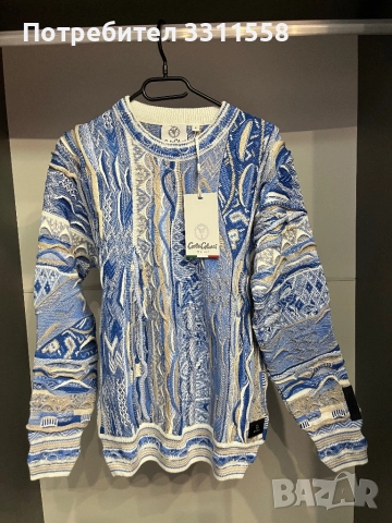 Carlo Colucci Пуловер - светло син M/L