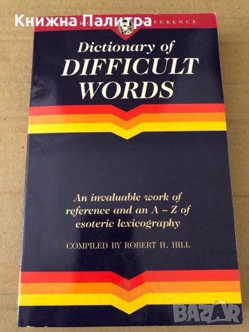Dictionary of Difficult Words- Robert H. Hill