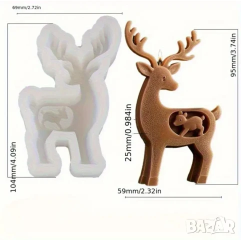 Молд елен с малко, снимка 3 - Форми - 51290855