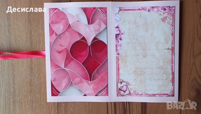 Албум-Валентинка с 3Д декорация , снимка 9 - Други - 53251617