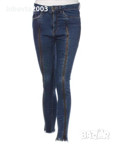 S/М размер Дамски дънки с ципове