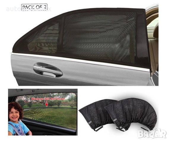 Странични сенници за кола,ТИП ЧОРАП - 254657,Комплект