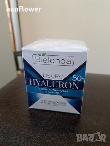 Neuro Hyaluron овлажняващ крем за лице ден& нощ 50+ , снимка 2 - Козметика за лице - 41999763