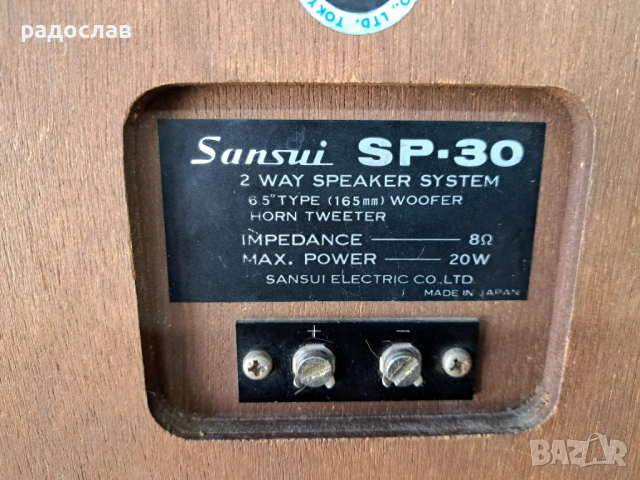Sansui SP-30, снимка 10 - Тонколони - 53765329