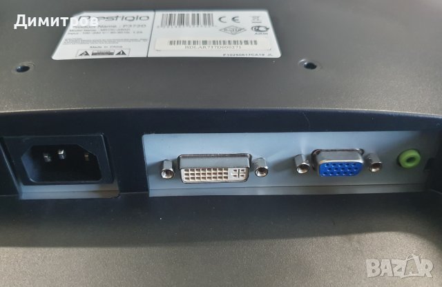 Монитор 17", AOC, Prestigio, снимка 9 - Монитори - 42497951