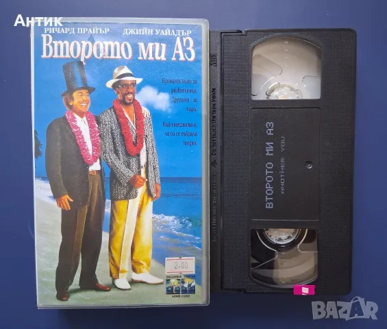 Видеокасети VHS Филми , снимка 4 - Други жанрове - 55971487