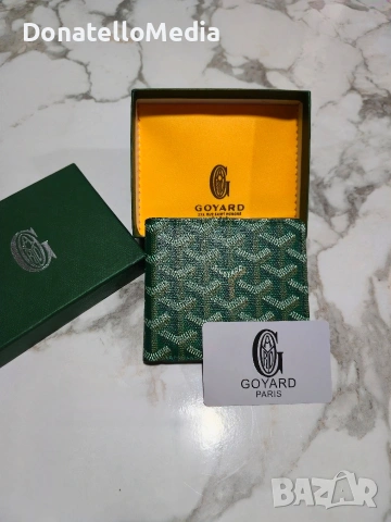 Кожен картхолдър Goyard – висок клас, топ цена