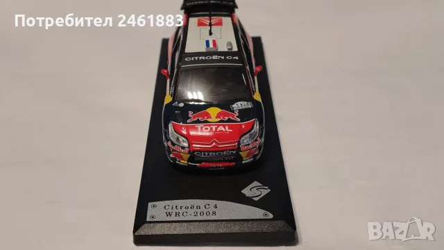 1/43 метална колекционерска количка Solido Citroen C4 WRC Rallye Tour de Corse 2008 Loeb/Elena, снимка 3 - Колекции - 55947438