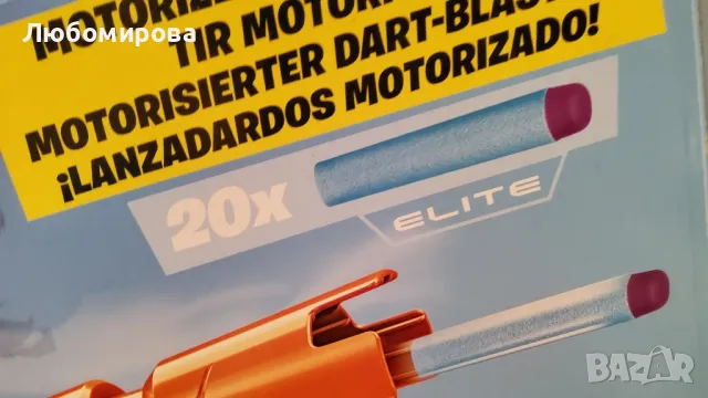 Бластер/ Nerf Fortnite AR-L, снимка 4 - Други - 48497898