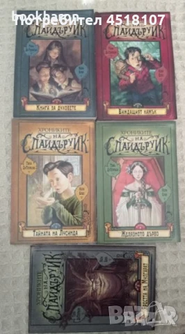 ДЕТСКИ КНИЖКИ 1, снимка 2 - Детски книжки - 51377112