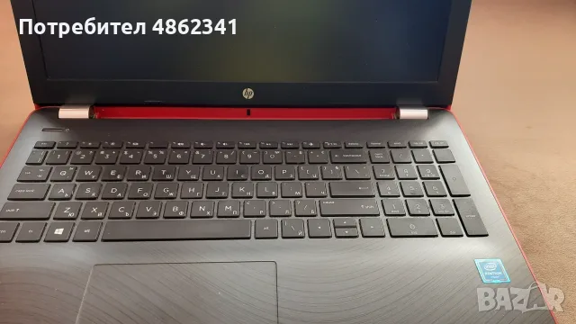 Продавам лаптоп HP, снимка 2 - Лаптопи за дома - 56021035