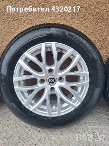 Продавам комплекта 