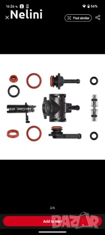 Ремонтен к-т Krups AEG Jura Impressa Melitta Nivona , снимка 2 - Кафемашини - 50232599