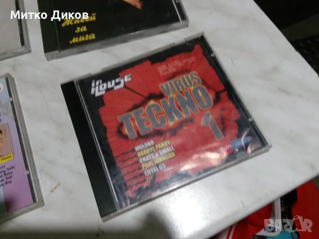 CD All time memories -the bestof 90s-Virus teckno In House -Р.Кирилова-Би Джийс-Ерик Клептън, снимка 2 - CD дискове - 55953653