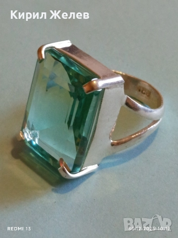 Красив стилен сребърен пръстен с Аквамарин подходящ аксесоар за ежедневието 26531, снимка 5 - Пръстени - 52933928