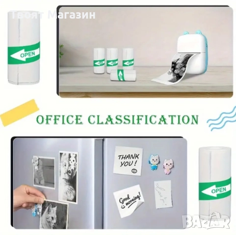 Мини Bluetooth принтер без мастило - печат на скици, снимки, текст и етикети, снимка 6 - Други стоки за дома - 52538911