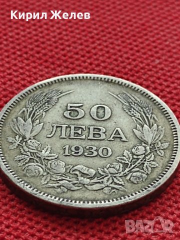 Сребърна монета 50 лева 1930г. ЦАРСТВО БЪЛГАРИЯ БОРИС ТРЕТИ ЗА КОЛЕКЦИОНЕРИ 12207, снимка 2 - Нумизматика и бонистика - 41487265