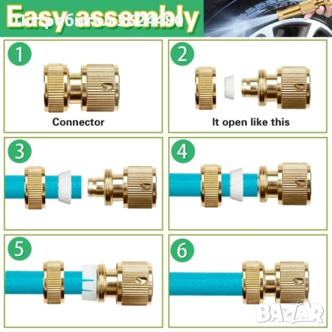 Водна пръскачка за маркучи с регулируема глава 4526, снимка 6 - Напояване - 52644402