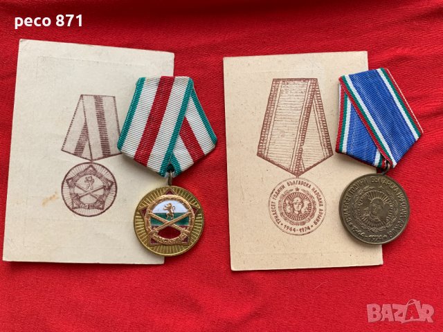 Медали 25 и 30 години БНА+документи, снимка 1 - Антикварни и старинни предмети - 44229300