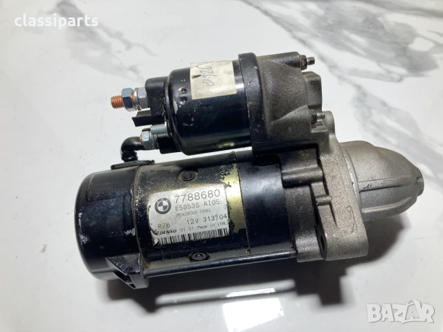 Стартер Denso за БМВ Серия 3 Е46, Серия 5 Е60, Е61, Серия 7 Е65, Е66, Е67, Х3 Е83 и Х5 Е53, снимка 5 - Части - 50513383