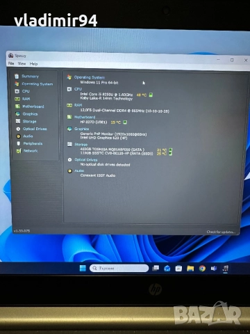 HP ProBook 450 G5 i5/4Core/12Ram, снимка 4 - Лаптопи за дома - 52803589