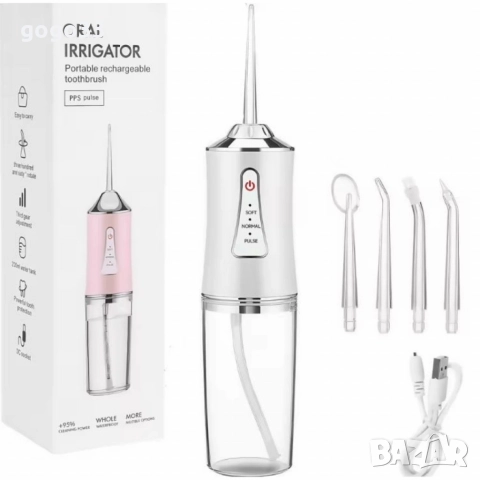 портативен зъбен душ