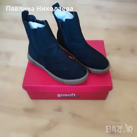 Черни Боти Go Soft, снимка 3 - Детски боти и ботуши - 56244716
