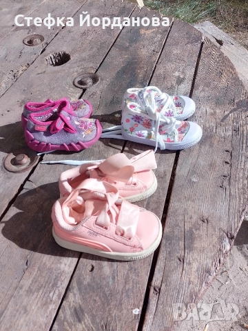 Детски обувки 