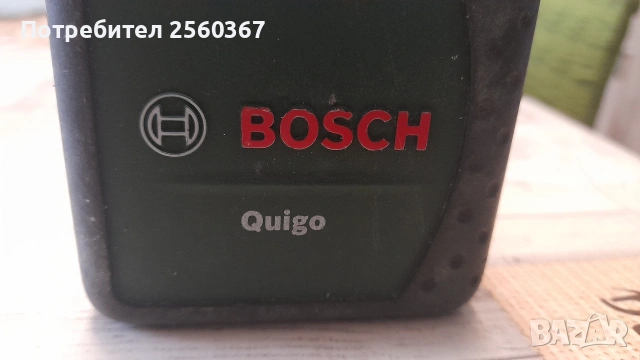 продавам нова хидрофорна помпа Гардена Хускварна 1200w.