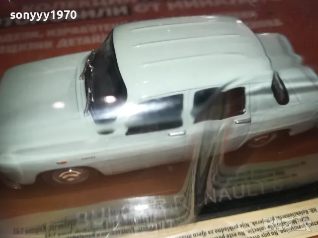 RENAULT 8 1/43 МЕТАЛЕН МОДЕЛ 2510241642, снимка 5 - Колекции - 47718330