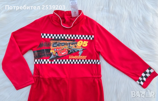 Костюм Макуин 5-6 години , снимка 5 - Други - 52061374