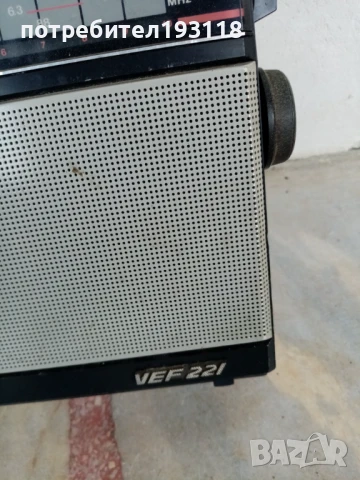 Продавам ВЕФ-221, 50лв