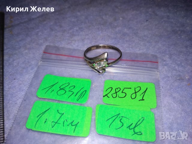 ПРЕКРАСЕН СКЪПОЦЕНЕН СРЕБЪРЕН ПРЪСТЕН СРЕБРО 925 с БЛЕСТЯЩ ЮВЕЛИРНО ФАСЕТИРАН ЦИРКОН 28581, снимка 13 - Пръстени - 41337153
